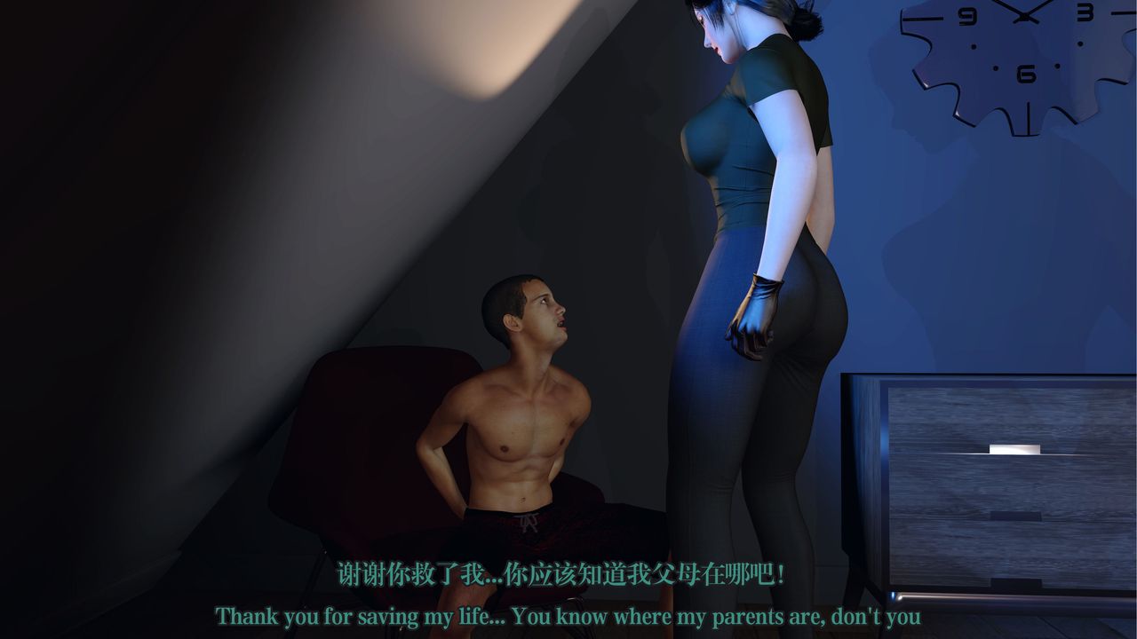 [3D]通灵法医第05话