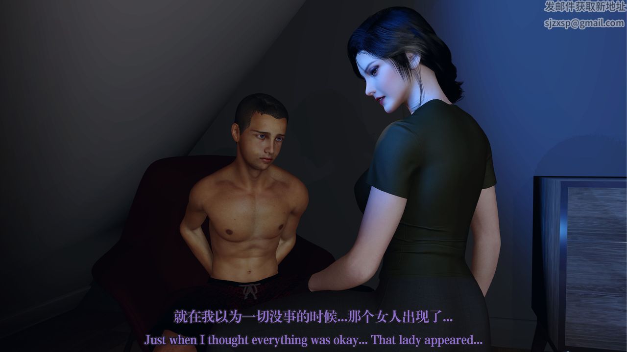 [3D]通灵法医第05话