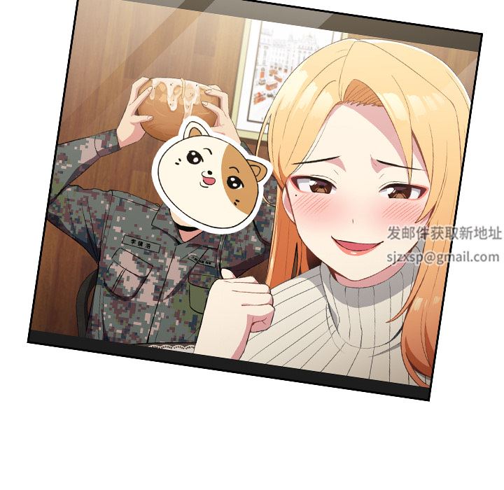 越界的青梅竹马第2话