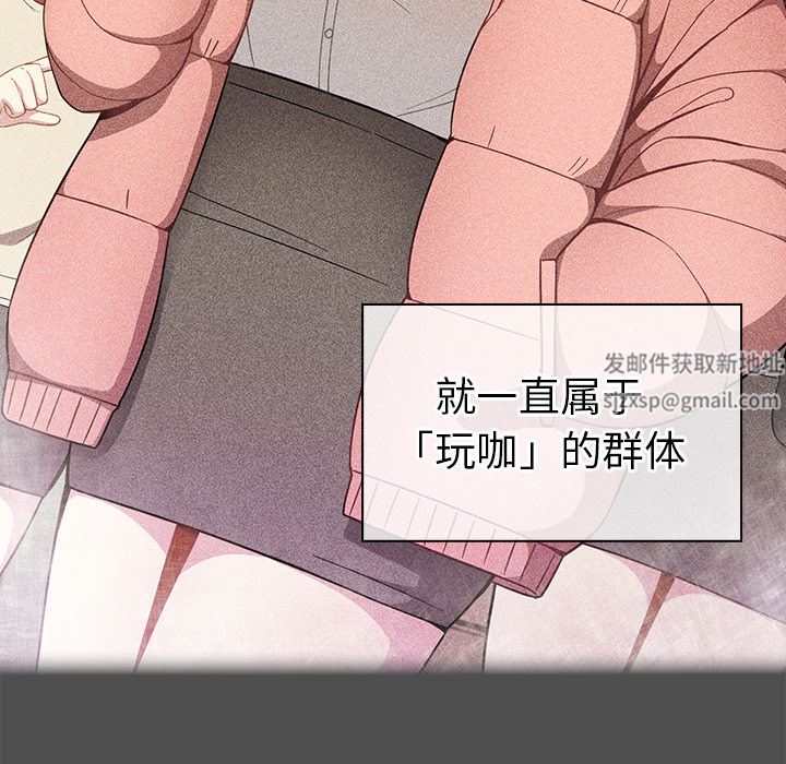 越界的青梅竹马第2话