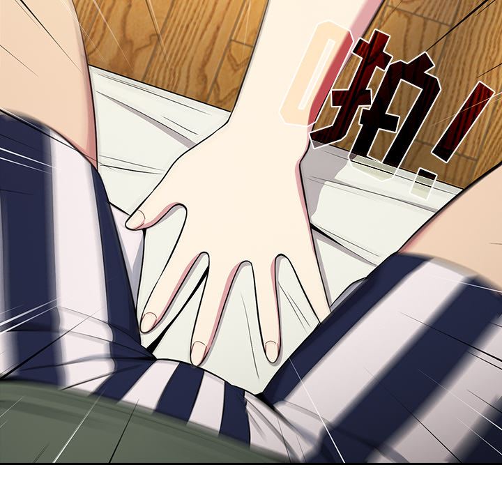 越界的青梅竹马第2话