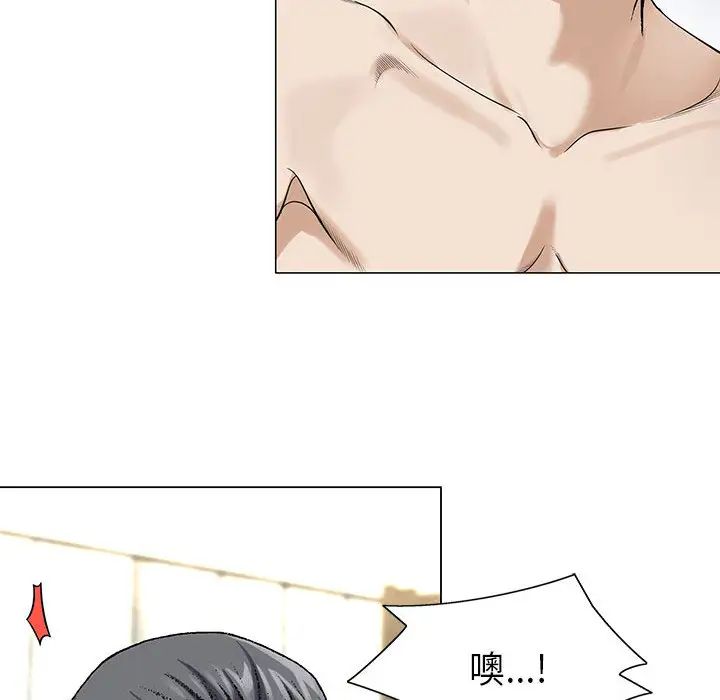 危险水位第2话
