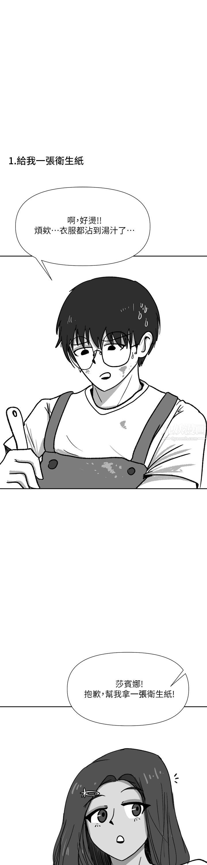 干爹,请多指教休刊公告1