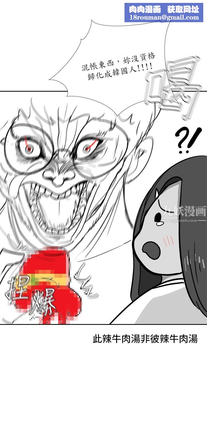 干爹，请多指教休刊公告1