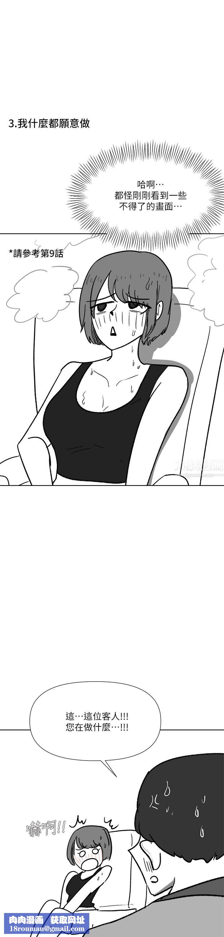 乾爹，請多指教休刊公告1