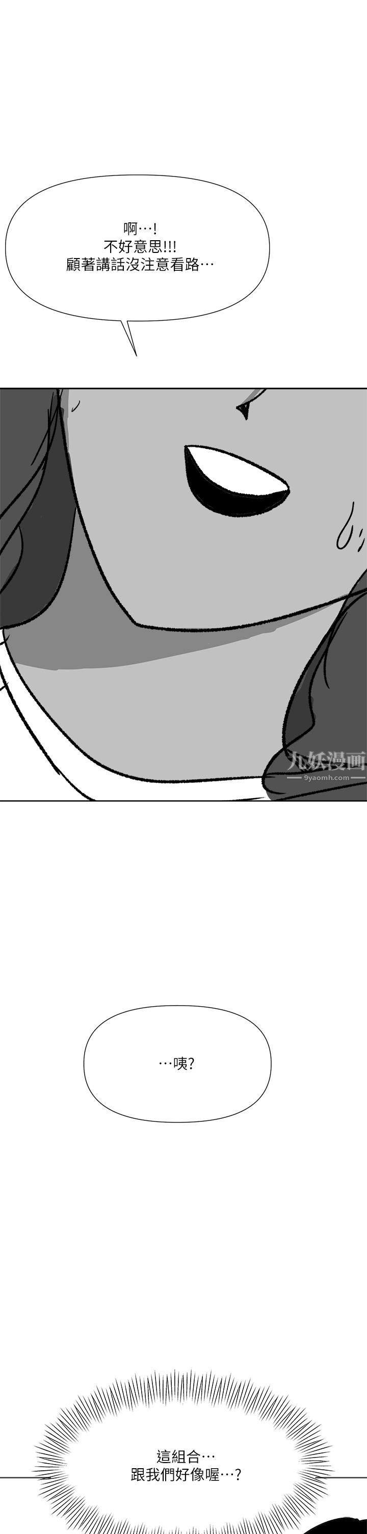 乾爹，請多指教休刊公告1