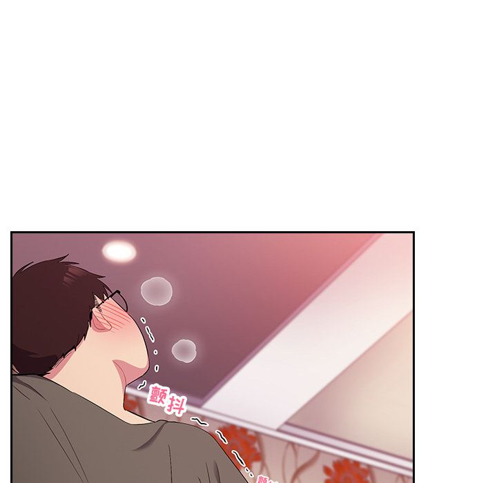 越界的青梅竹马第2话