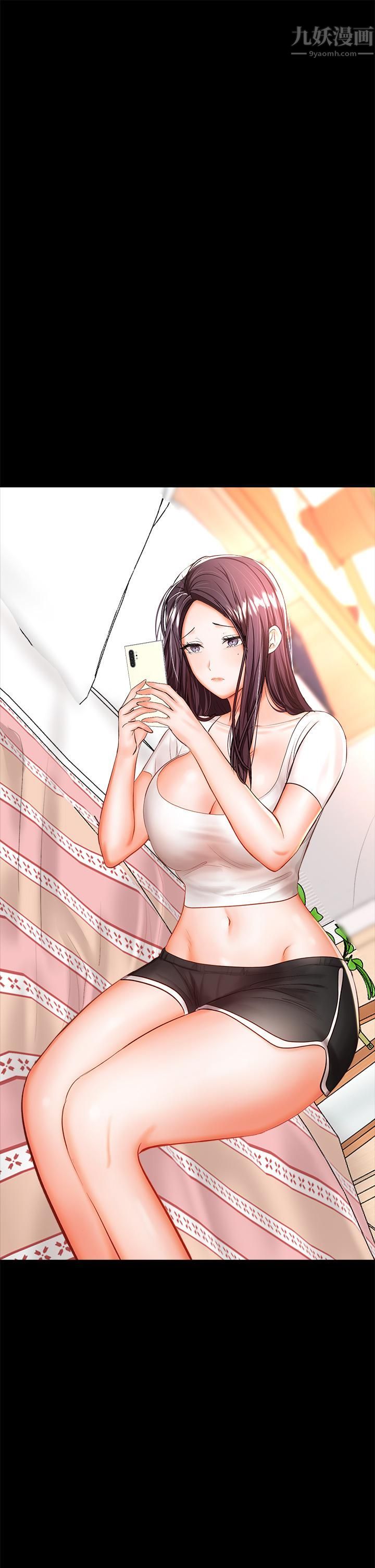 干爹,请多指教第21话-请你好好欣赏♡