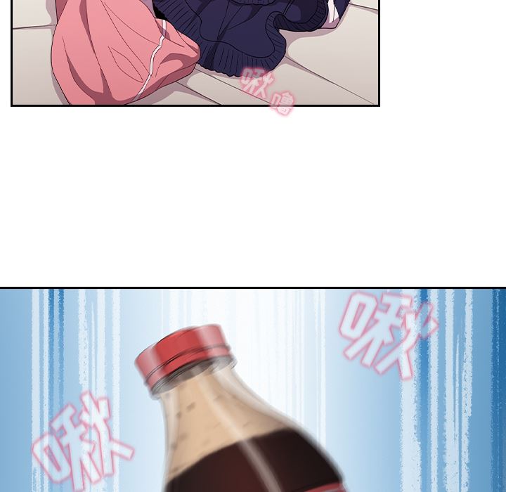 越界的青梅竹马第2话