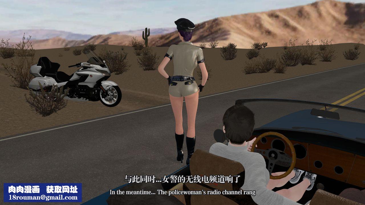 [3D]通灵法医第06话