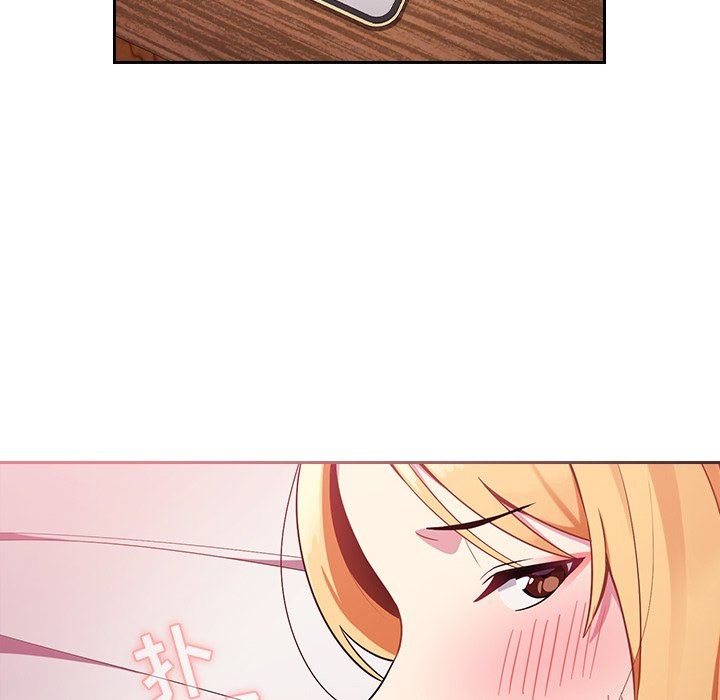 越界的青梅竹馬第3話