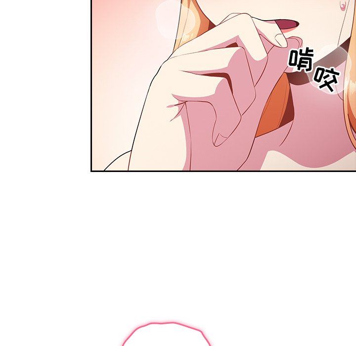 越界的青梅竹马第3话