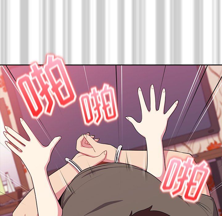 越界的青梅竹馬第4話