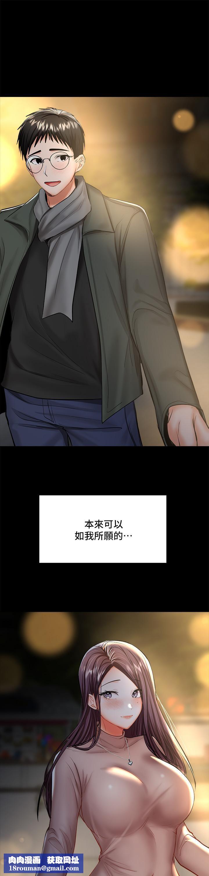 干爹,请多指教第23话-在傢打炮打到爽