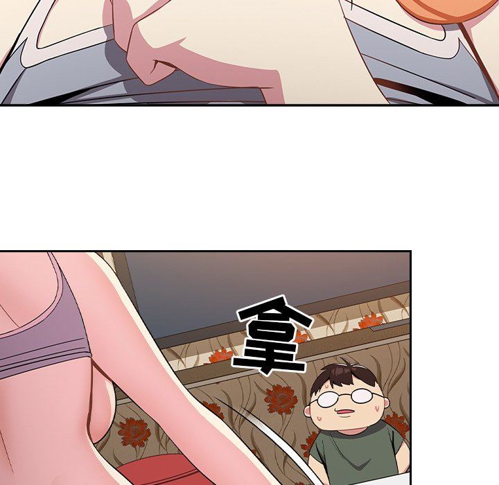 越界的青梅竹马第4话