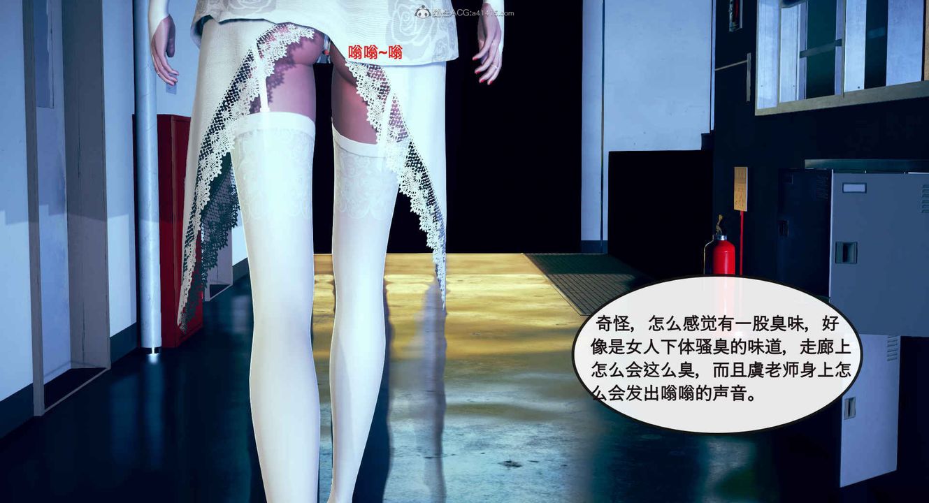 [3D]风骚校园生活第01话