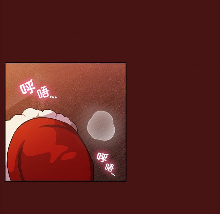 越界的青梅竹马第4话