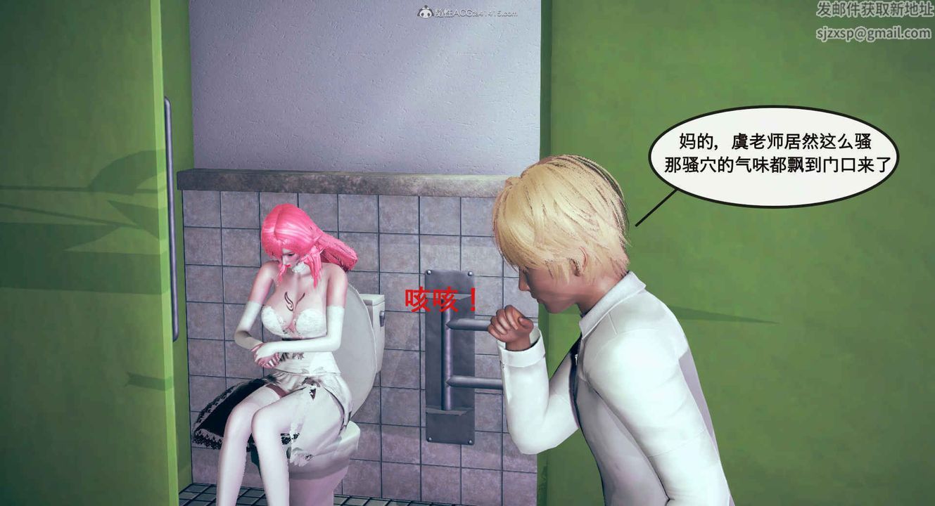 [3D]风骚校园生活第01话