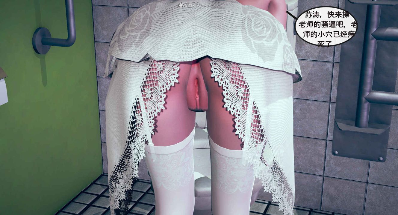 [3D]风骚校园生活第01话