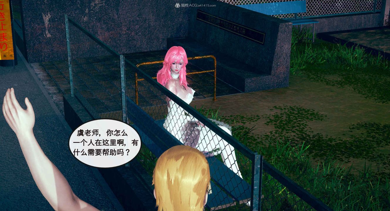 [3D]风骚校园生活第01话