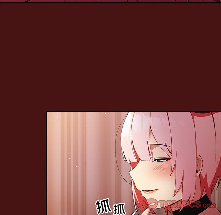 越界的青梅竹马第5话