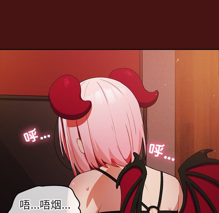 越界的青梅竹马第5话