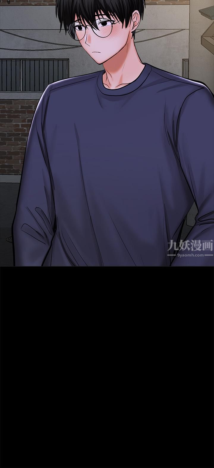 干爹，请多指教第24话-兵变噼腿的渣女