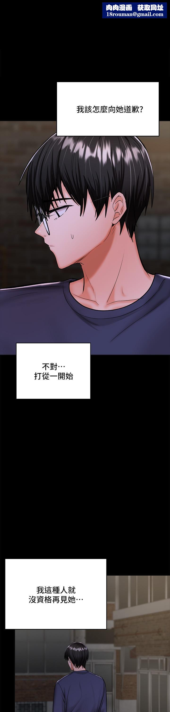 干爹，请多指教第25话-挥别过去的一炮