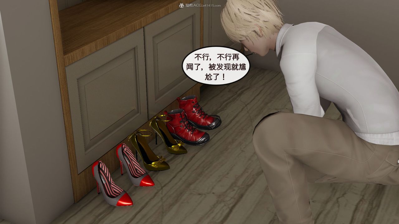 [3D]風騷校園生活第02話