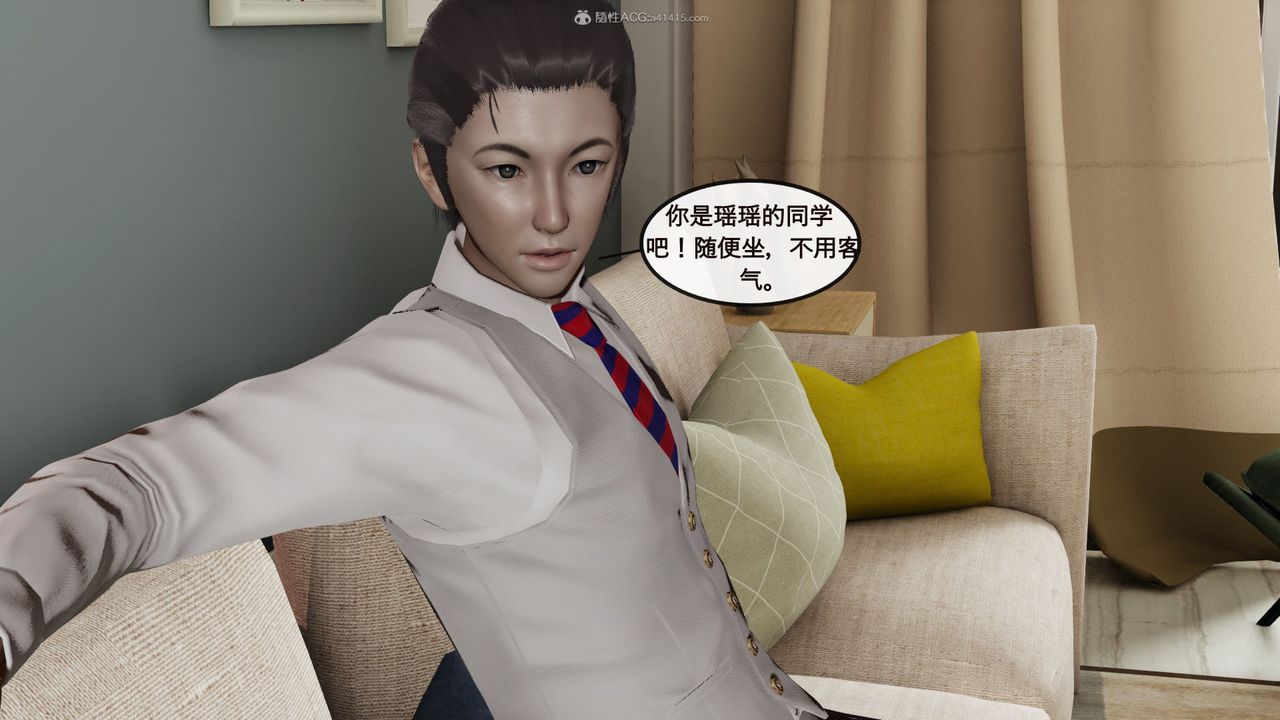 [3D]风骚校园生活第02话