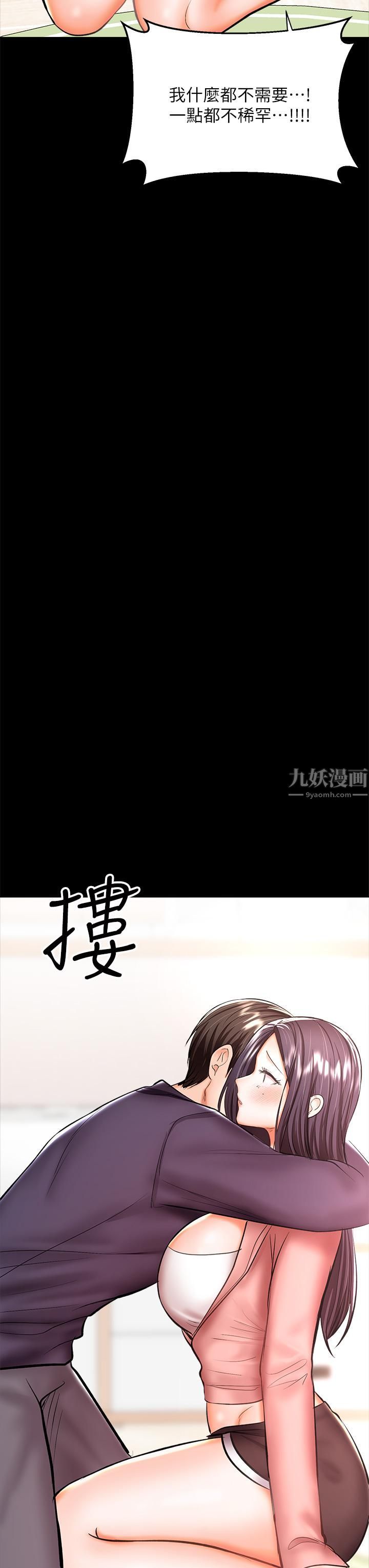 干爹,请多指教第25话-挥别过去的一炮