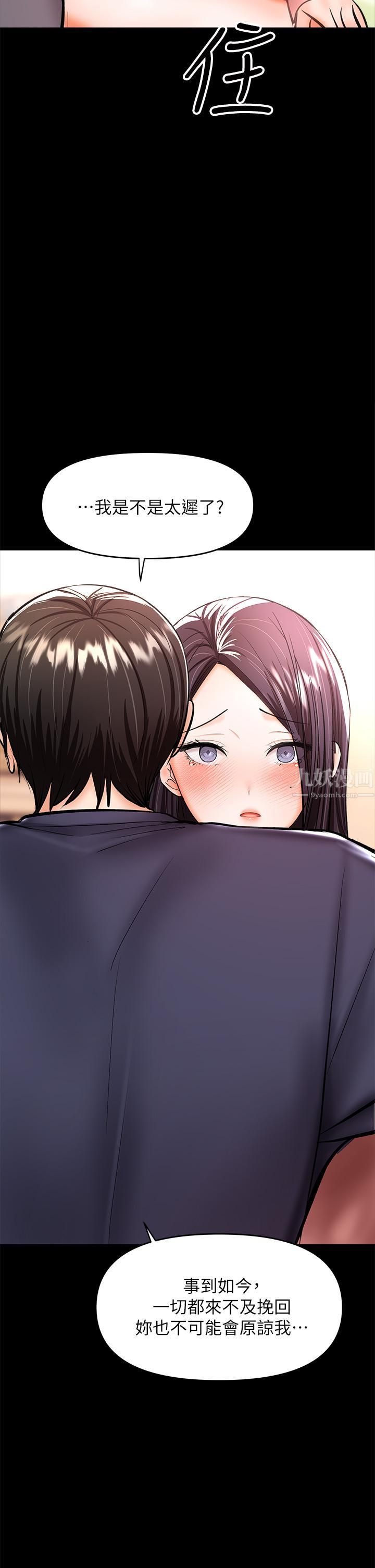 干爹,请多指教第25话-挥别过去的一炮