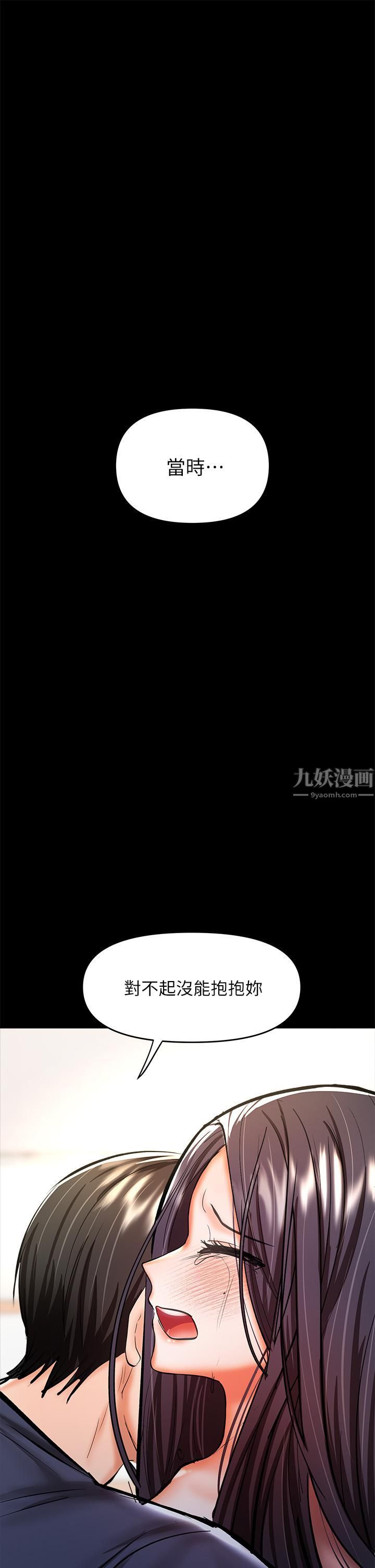 干爹,请多指教第25话-挥别过去的一炮