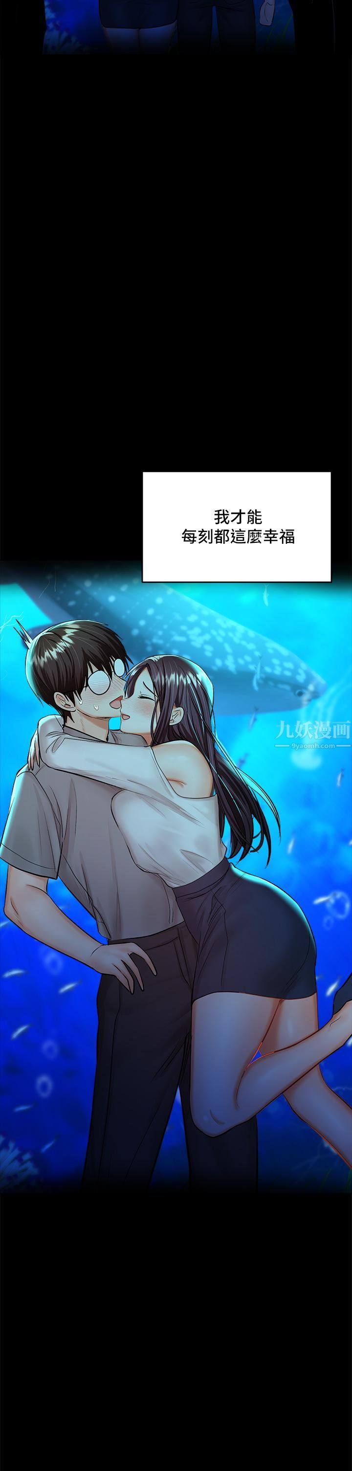 干爹,请多指教第25话-挥别过去的一炮