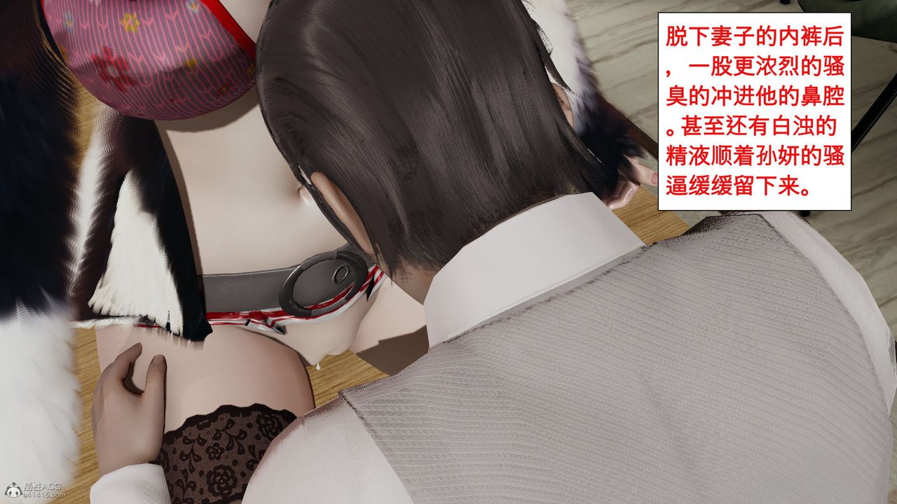 [3D]风骚校园生活第02话