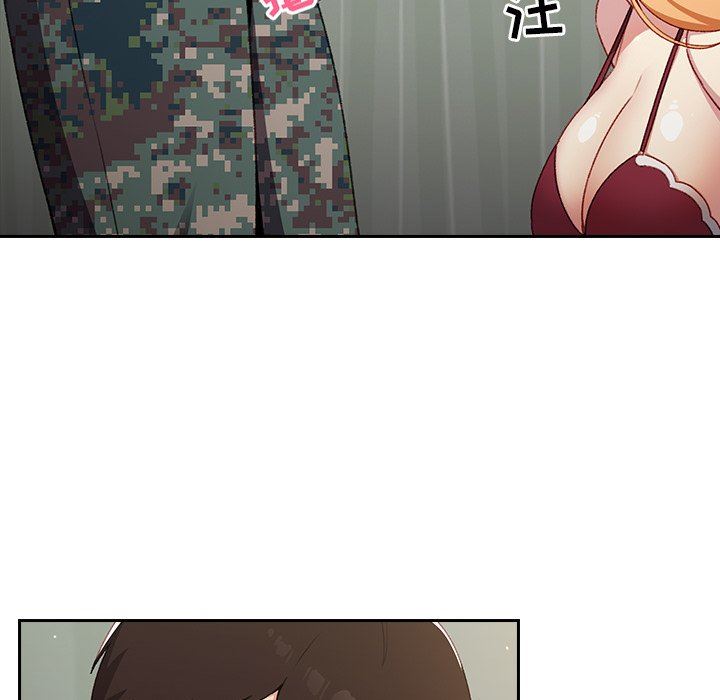 越界的青梅竹馬第7話