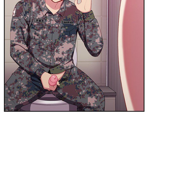 越界的青梅竹馬第7話