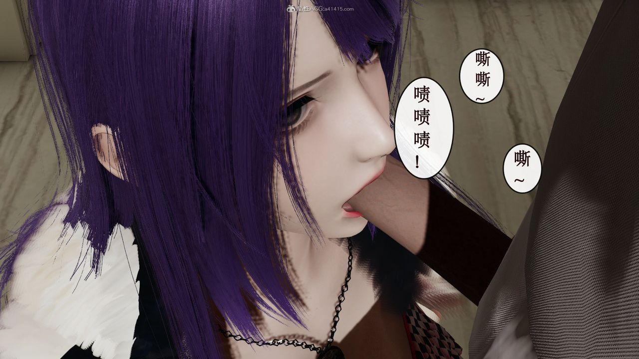 [3D]風騷校園生活第03話