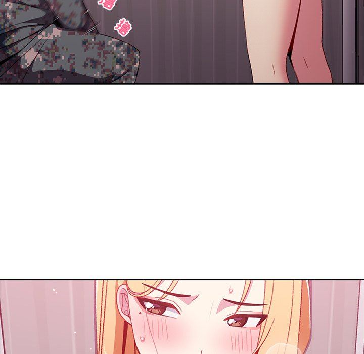 越界的青梅竹馬第7話