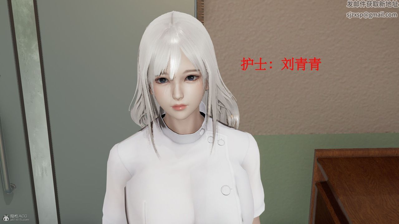 [3D]风骚校园生活第03话