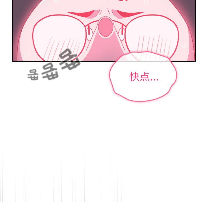 越界的青梅竹马第7话