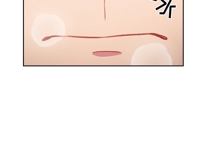 越界的青梅竹马第9话