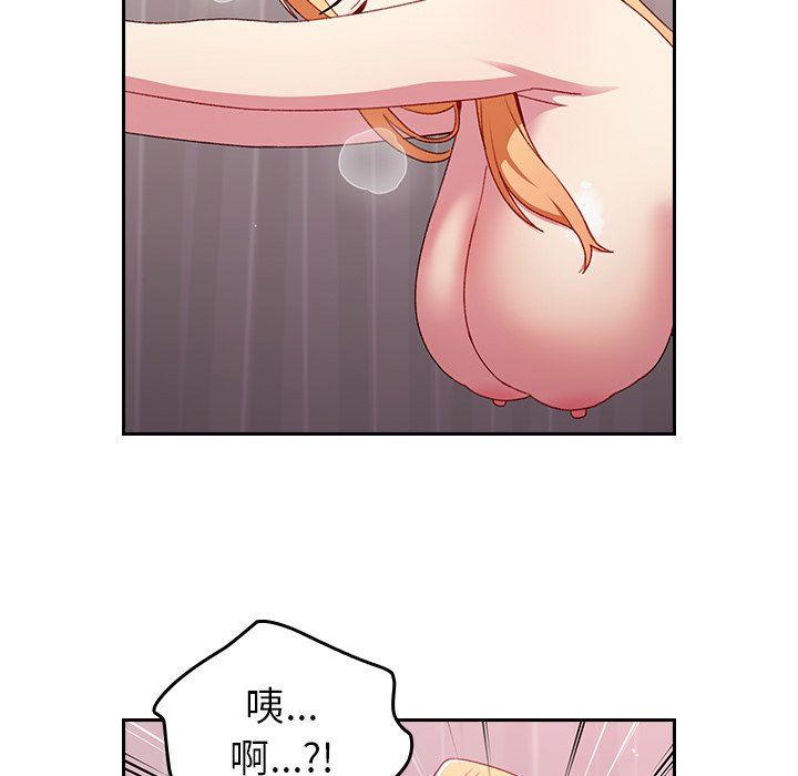 越界的青梅竹马第9话