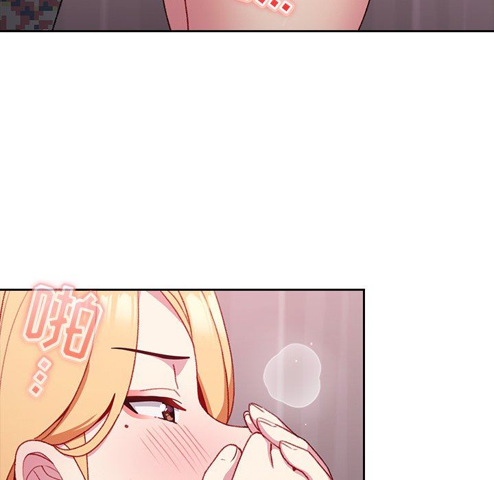 越界的青梅竹马第9话