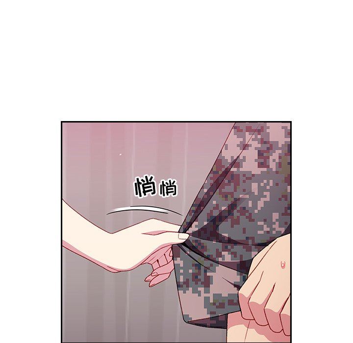 越界的青梅竹马第9话