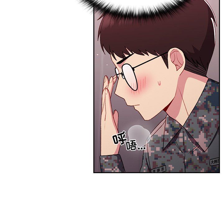 越界的青梅竹马第9话