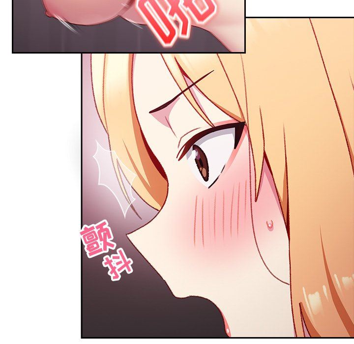 越界的青梅竹马第9话