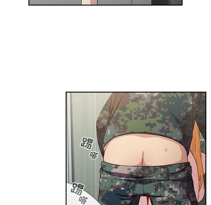 越界的青梅竹馬第9話