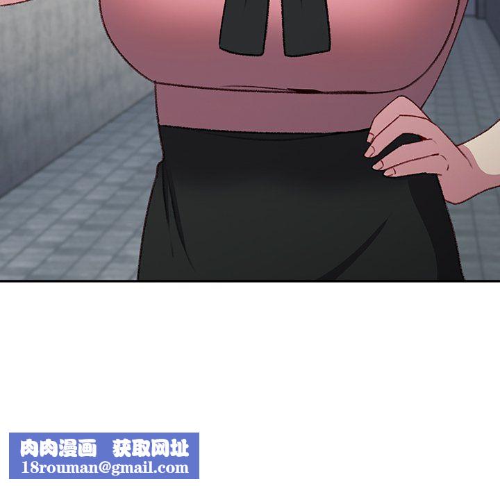 越界的青梅竹马第9话