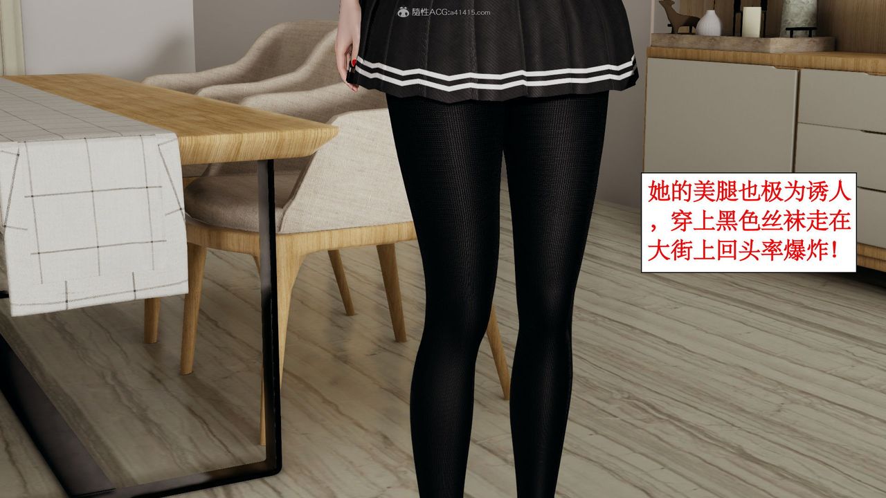 [3D]風騷校園生活第04話